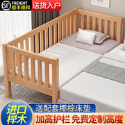 婴儿拼接床榉木儿童床男孩女孩公主床单人加宽床边小床大床
