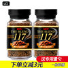 正宗日本进口UCC117黑咖啡纯咖啡无蔗糖美式苦咖啡90g瓶装提神