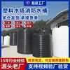 水箱工业储罐塑料桶水塔塑料，15吨加厚pe10吨牛筋，食品储水罐