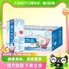 光明牌酸奶饮品饮料食品(原味)190ml*24盒*2箱酸牛奶