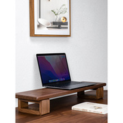 显示器增高架黑胡桃木实木电脑桌面收纳置物架桌搭好物可调节
