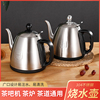 美菱 奥克斯自动上水茶炉茶吧机专用304不锈钢电热水壶单个配件