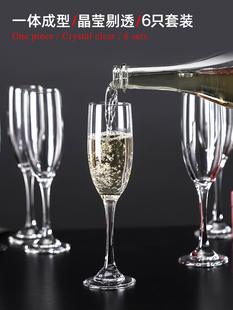 欧式透明玻璃杯香槟杯，高脚杯红酒杯葡萄酒杯，鸡尾酒杯气泡杯笛形杯
