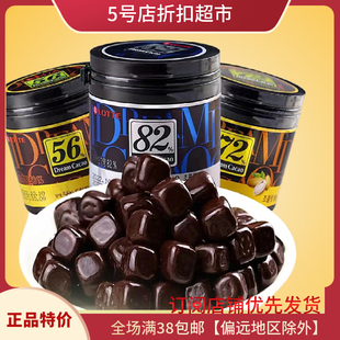 临期韩国进口乐天，梦黑巧克力86%72%56%罐装，纯可可脂休闲零食