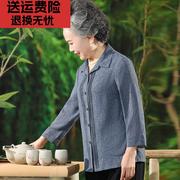 奶奶春夏装衬衫翻领妈妈款夏季长袖上衣老人太太衣服老年人衬衣女