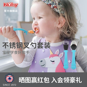 nuby努比儿童304不锈钢叉勺，组合套装宝宝辅食训练婴儿餐具勺子叉