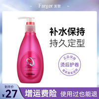 farger发歌水动活发补水弹簧，素