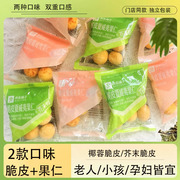 良品铺子脆皮夏威夷果仁500g门店，同款小包装芥末，味夏威夷果仁零食