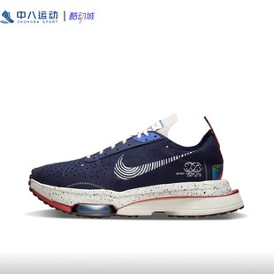 Nike耐克男鞋AirZoomType男子低帮缓震运动休闲跑鞋DM5448-411