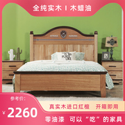 美式儿童床全实木床红檀木蜡油卧室床成人单人床床1.2/1.35/1.5米