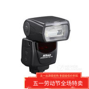 尼康SB-700单反闪光灯 适用D750 D90 D7200 D7100 D5300 D610