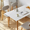 岩板餐桌椅组合家用小户型，简约实木北欧樱桃橡木日式长方形饭桌子
