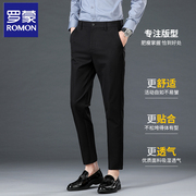 罗蒙垂感小西裤男士，夏季九分裤韩版商务，修身小脚直筒休闲西装裤子