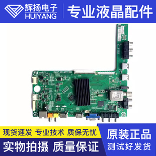 海信42EC30 32EC330 46K360 50K360 58K280主板RSAG7.820.5277