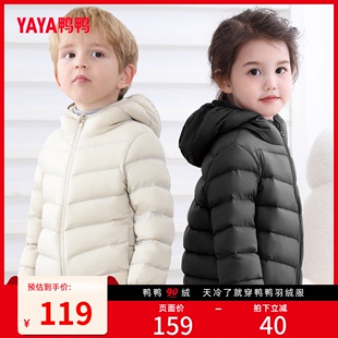 鸭鸭儿童羽绒服男童女童2023冬季轻薄款时尚面包服保暖厚外套