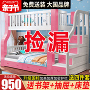 全实木上下床双层床多功能，两层子母床男孩，高低床上下铺木床儿童床