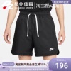 Nike/耐克男款梭织开衩抽绳运动透气休闲舒适五分短裤 DM6830-010