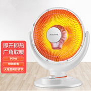 澳柯玛小太阳取暖器电暖扇家用电暖器暗光速热烤火器小型电暖气
