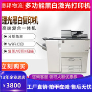 理光商用复印机7503高速打印机，a3激光彩色复印机大型一体机7502