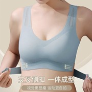 侧扣无痕夏季薄款内衣女士无钢圈小胸聚拢提拉收副乳交叉美背文胸