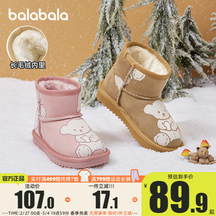 巴拉巴拉女童雪地靴小童宝宝靴子加绒保暖棉鞋2023冬季童鞋儿童潮