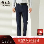雅戈尔西裤春冬商务休闲时尚，男士西服裤，羊毛混纺修身长裤2111