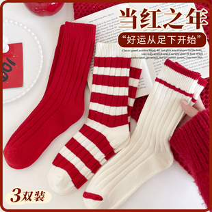 本命年红袜子男女龙年秋冬中筒袜女款纯棉新年2024大红袜红色长袜