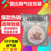 爱比斯4味大盒气柱袋 11柱香港珍妮曲奇小熊奇饼干包装袋