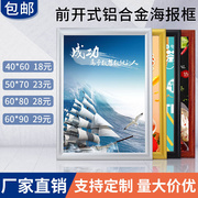 铝合金海报框电梯广告框架挂墙a3营业执照框，a4大相框画框前开启式