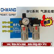 亚德客型气源处理器BFC2000 BFC3000 BFC4000二联件过滤减压阀器