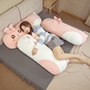 可爱兔子夹腿抱枕长条睡觉枕头孕妇男朋友靠枕床上靠垫卧室可拆.