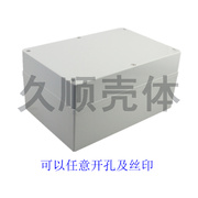 接线外壳塑料仪表箱防水壳体防水盒外壳可以任意开孔240*160*120