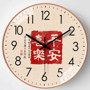 新中式挂钟时钟表挂墙家用中国风钟表客厅石英