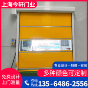 上海快速卷帘门不锈钢，卷帘门pvc卷帘门电动卷帘门水晶门，铝合金门