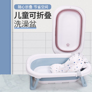 婴儿洗澡盆宝宝浴盆折叠澡盆幼儿大号小孩洗浴盆新生儿童用品