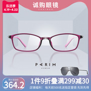 派丽蒙复古小框眼镜架，女可配度数散光近视眼镜，女超轻眼镜框82423