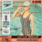 speedo速比涛，入门包女子(包女子，)泳衣泳镜泳帽套装2022