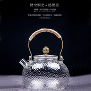 日式耐高温锤纹玻璃提梁，壶电陶炉煮茶壶烧水壶，蒸茶泡茶壶功夫茶具