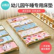 幼儿园床垫褥子50×130×60宝宝午睡专用垫被儿童拼接床软垫夏季
