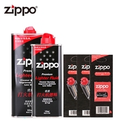 正版zippo专用打火机煤油之宝配件，燃油料zipoo礼盒，zpoo打火石棉芯