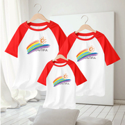 彩虹t恤亲子装夏装一家三口幼儿园运动会小学生班服定制纯棉短袖