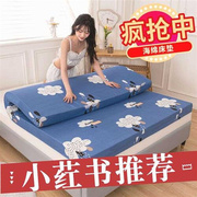 高密度海绵床垫高弹力(高弹力，)加厚单人双人，宿舍床褥铺底炕垫飘窗榻榻米垫