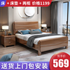 实木床1.2米1.35米童床，单人床1米小户型现代1.5米双人床储物婚床