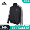 adidas阿迪达斯外套男装冬季跑步速，干篮球运动立领夹克ic2413