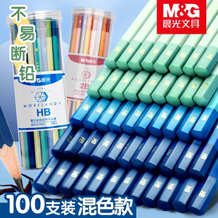晨光莫兰迪铅笔小学生专用一二年级无毒考试2b幼儿园儿童初学者hb三角六角杆正姿铅笔m&g文具学习用品