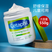 Cetaphil丝塔芙大白罐566g倍润保湿婴儿身体乳液1000ml