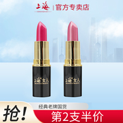 上海女人口红不易脱色保湿滋润唇膏唇彩，咬唇妆学生国货老牌润唇膏