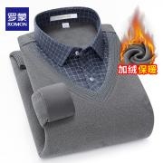 罗蒙加绒衬衫男冬季假两件保暖加厚一体绒，针织衫格子灰色衬衣