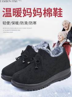 老北京布鞋冬季女士中老年人奶奶，棉鞋保暖加绒加厚防滑妈妈棉靴子
