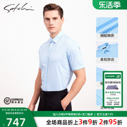 satchi沙驰男装夏季商务，休闲清新气质小格，纹纯棉短袖衬衫男